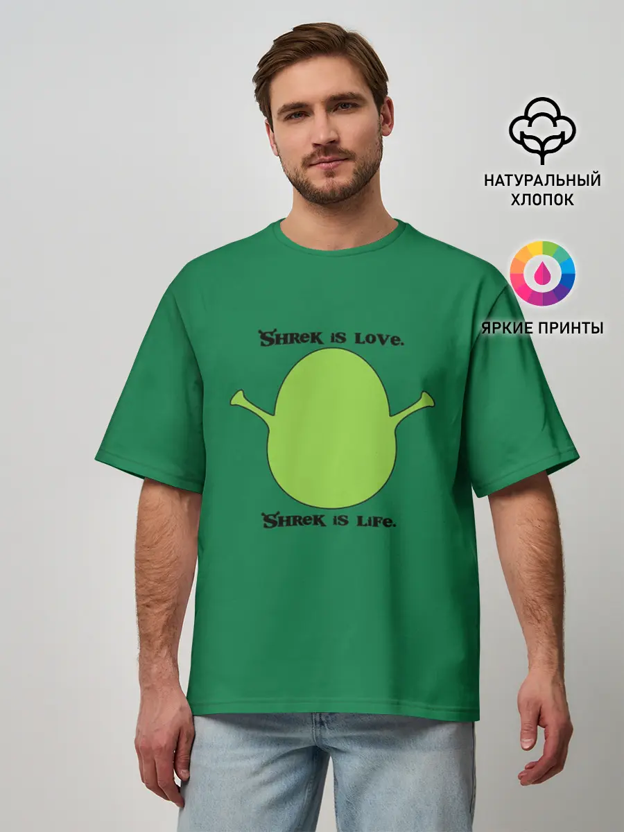 Мужская футболка оверсайз / Shrek is love, Shrek is life