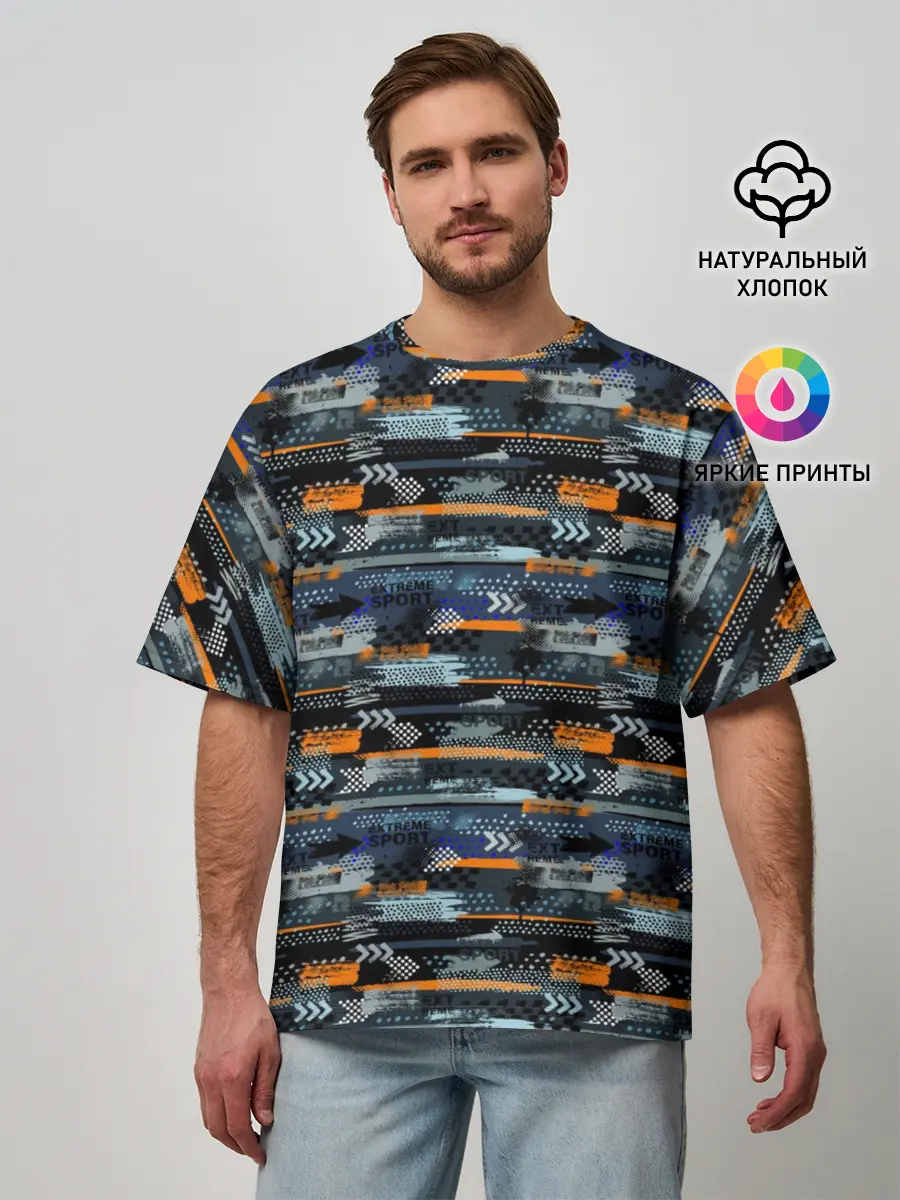 Мужская футболка оверсайз / Экстрим