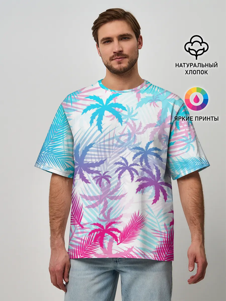Мужская футболка оверсайз / НЕОНОВЫЕ ПАЛЬМЫ