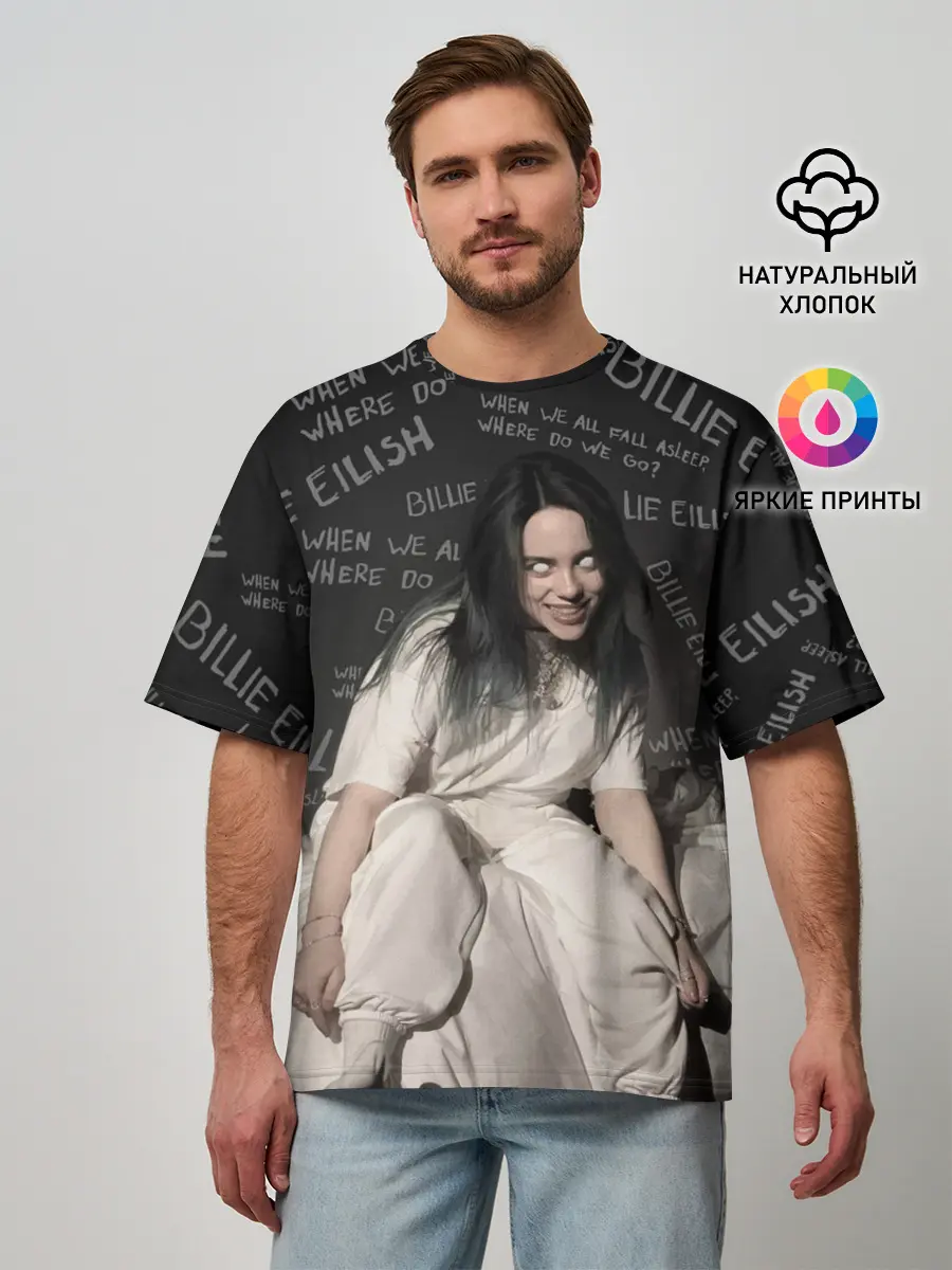Мужская футболка оверсайз / BILLIE EILISH - Where Do We Go