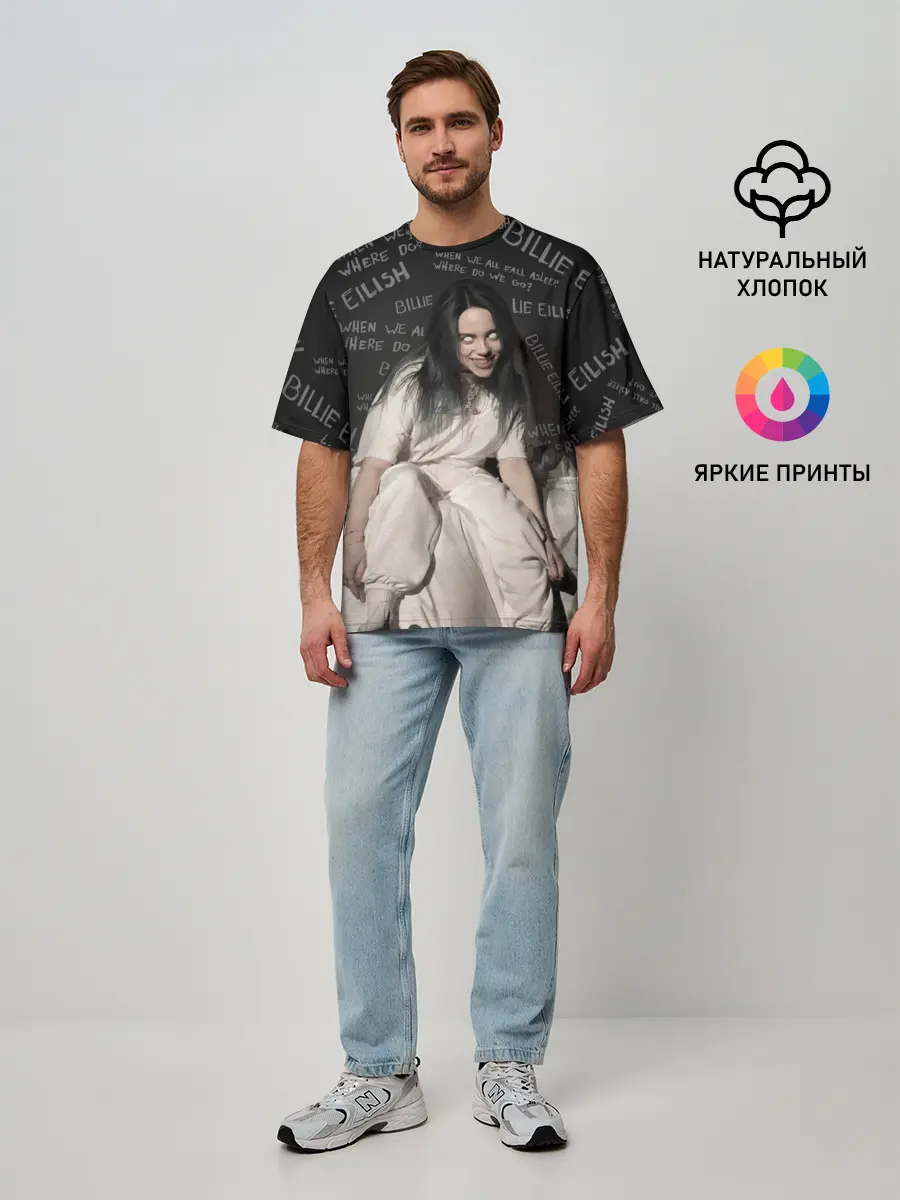 Мужская футболка оверсайз / BILLIE EILISH - Where Do We Go