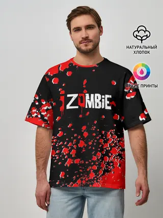 Мужская футболка оверсайз / я зомби