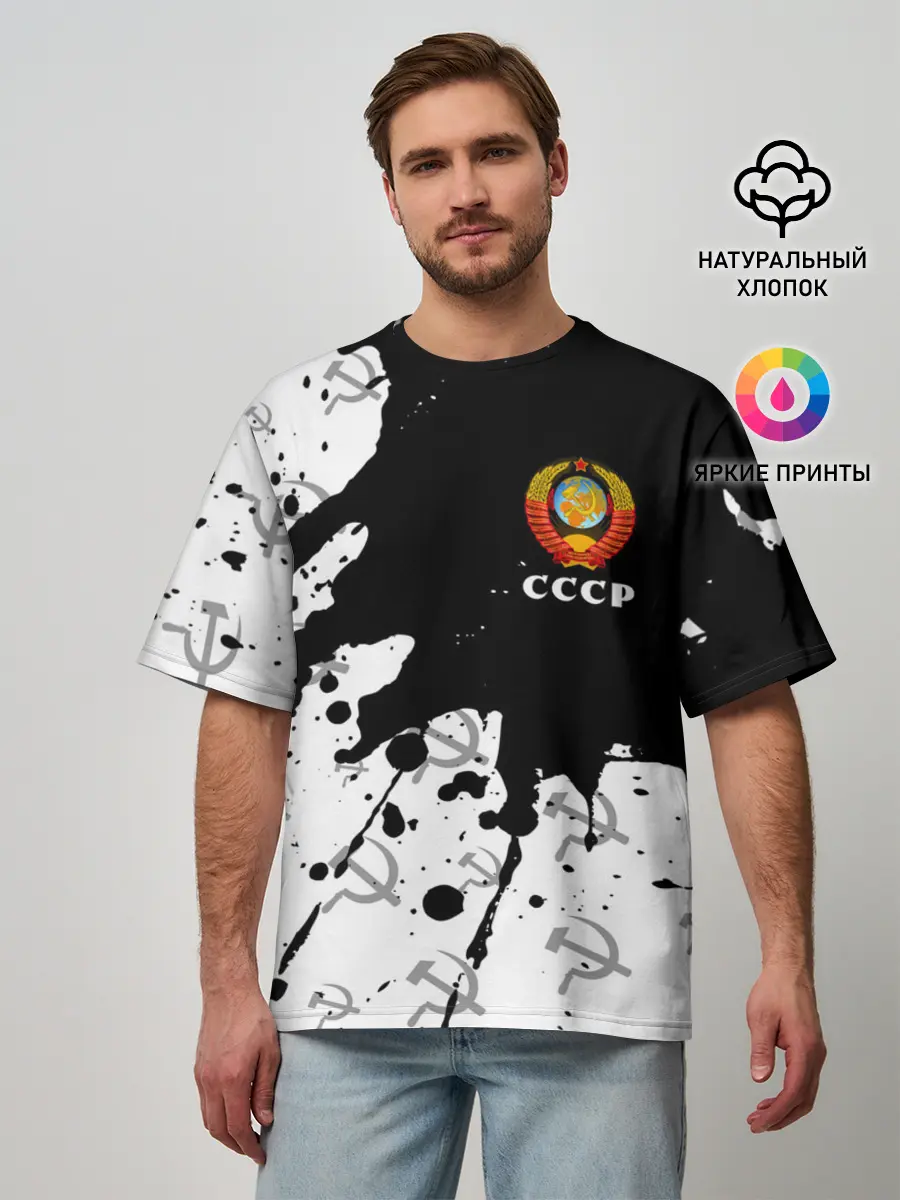 Мужская футболка оверсайз / СССР / USSR
