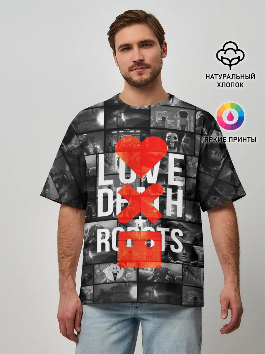 Мужская футболка оверсайз / LOVE DEATH ROBOTS
