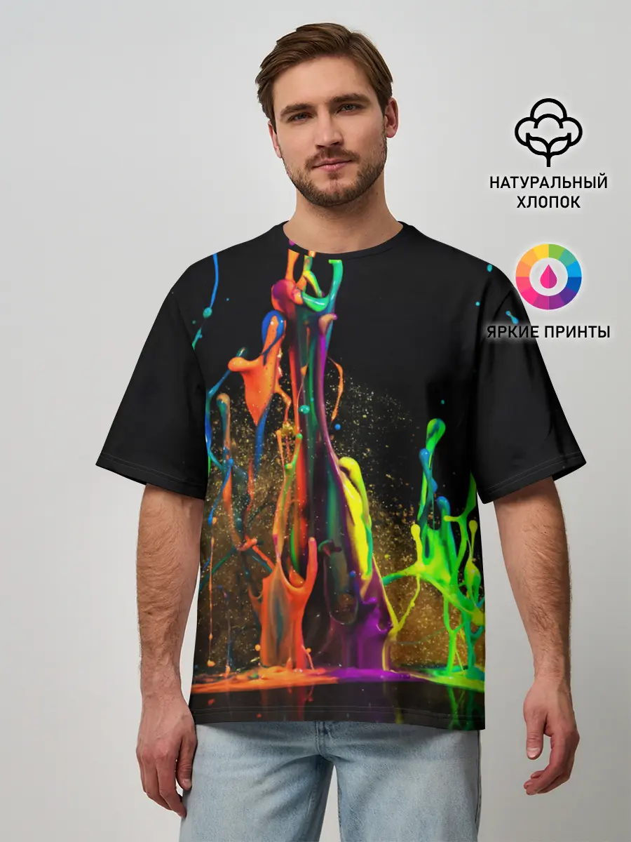 Мужская футболка оверсайз / КРАСКИ
