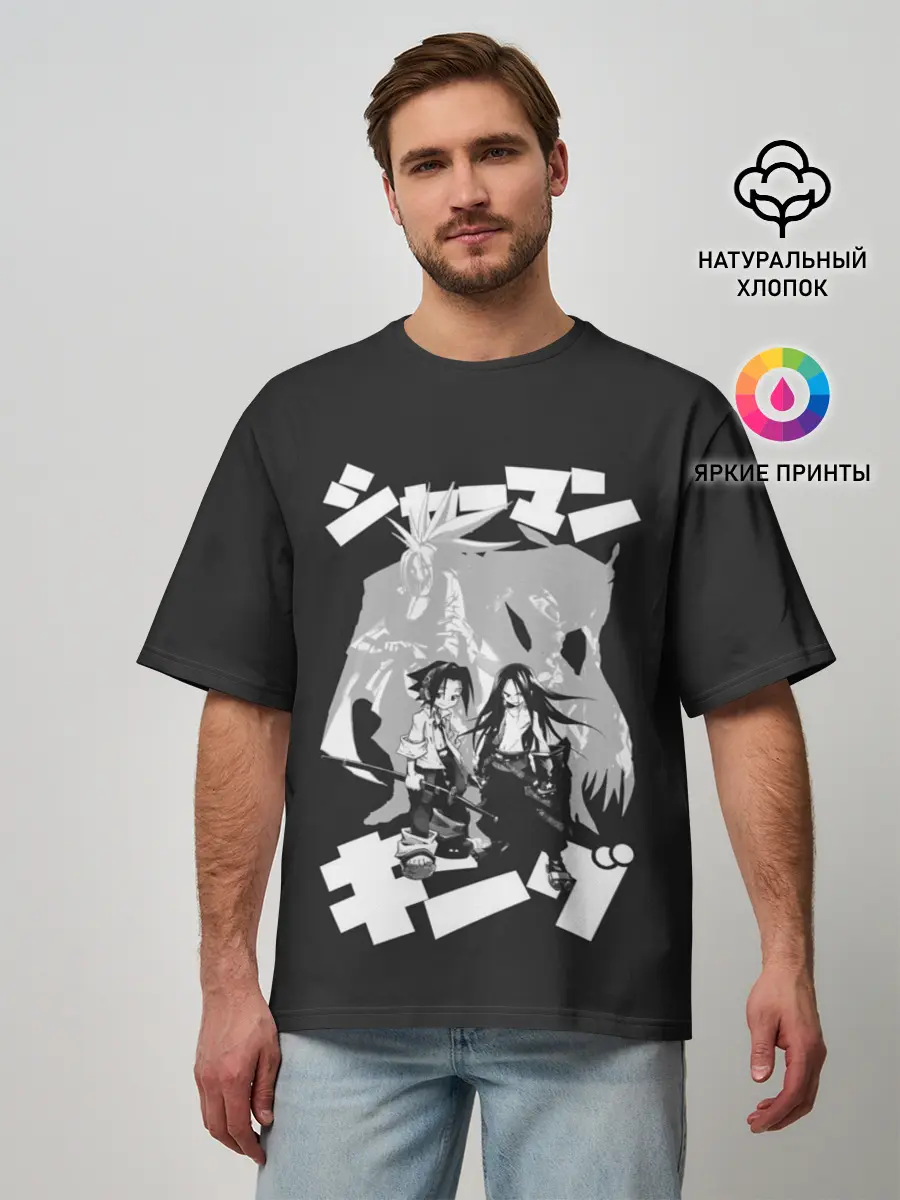 Мужская футболка оверсайз / Spirit Brother