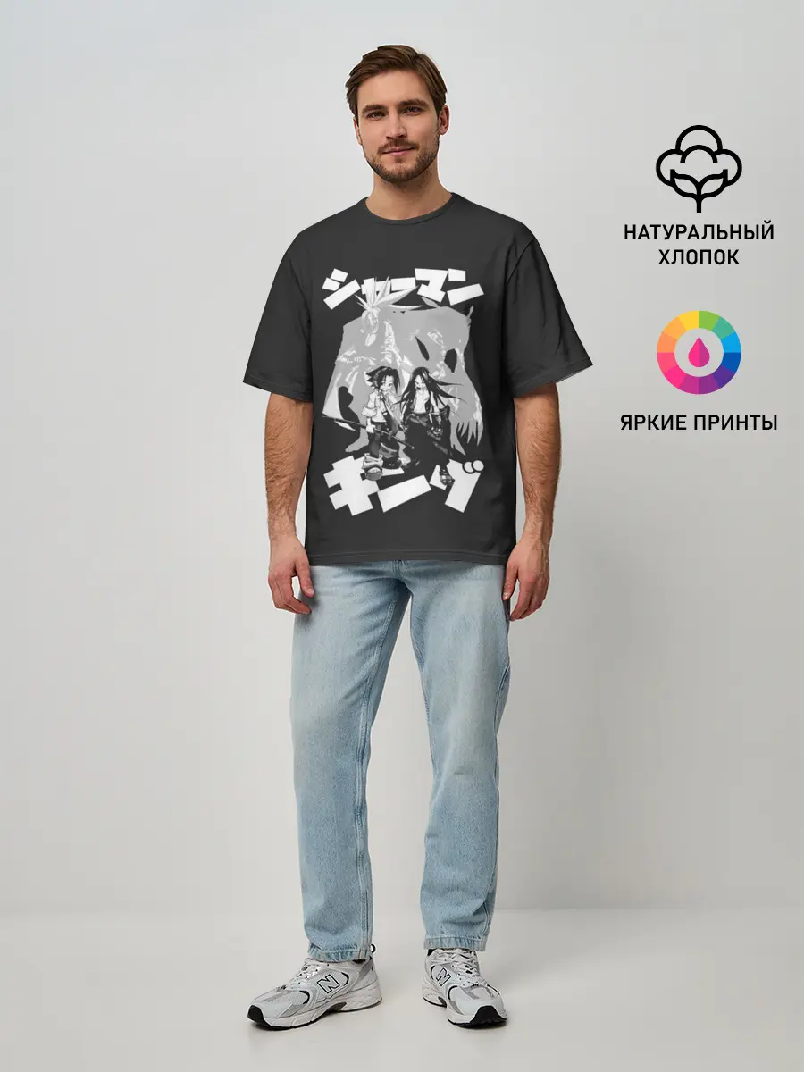 Мужская футболка оверсайз / Spirit Brother