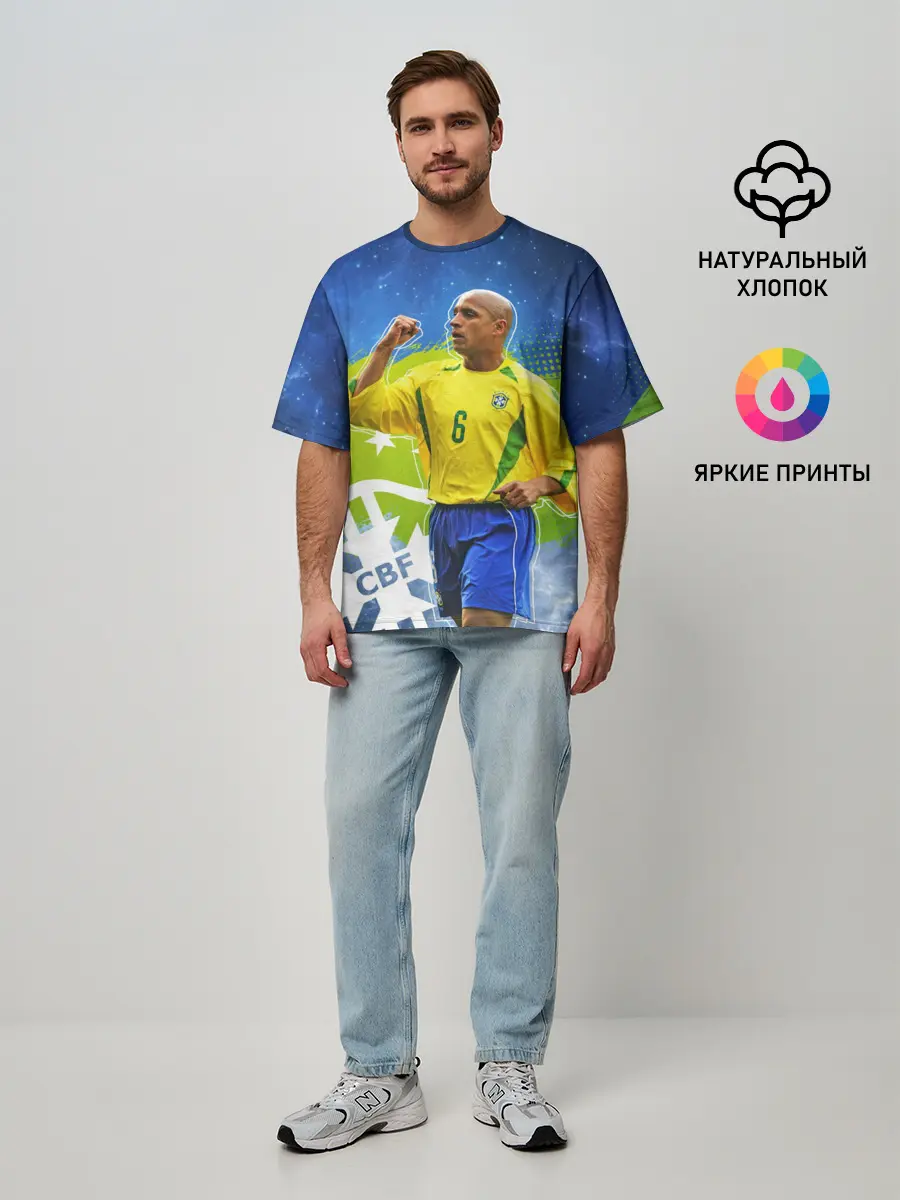 Мужская футболка оверсайз / Роберто Карлос | Бразилия