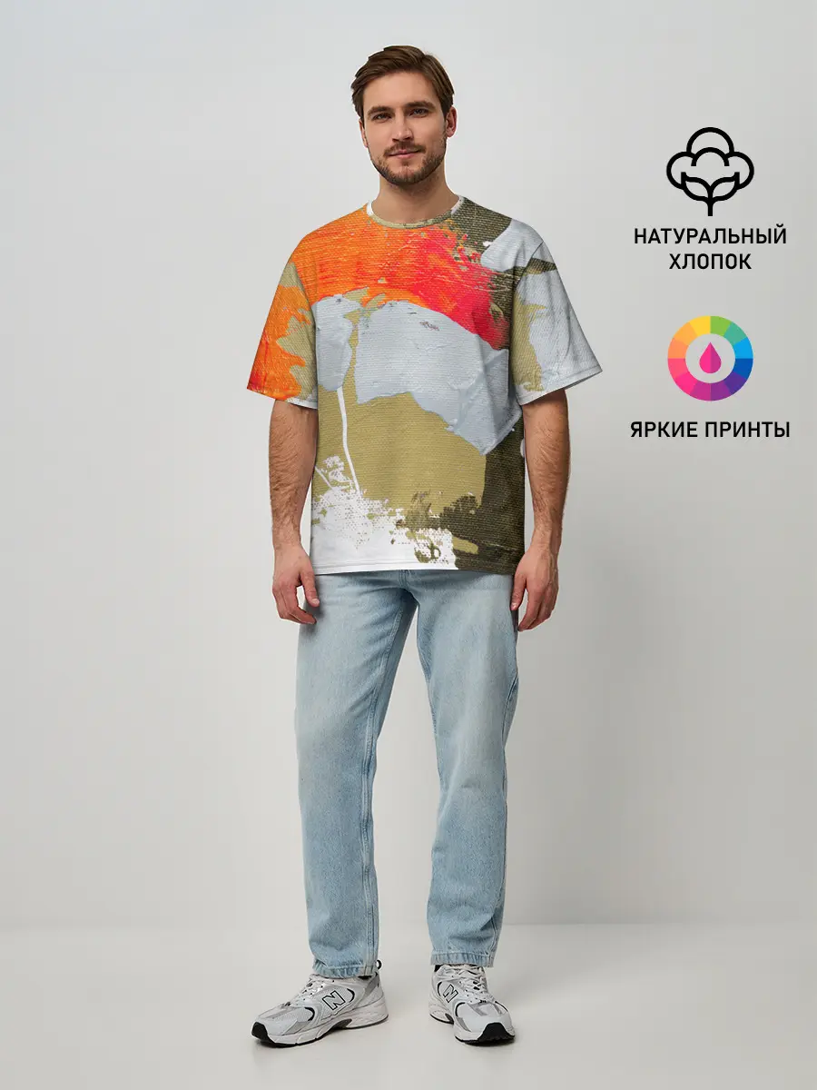 Мужская футболка оверсайз / Art Abstraction
