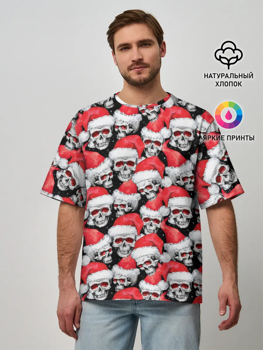 Мужская футболка оверсайз / Деды морозы