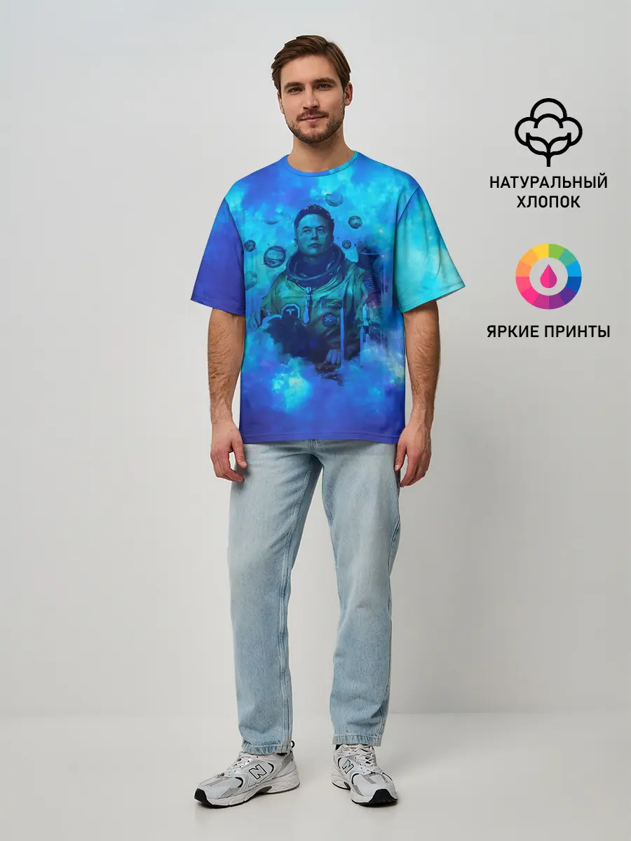 Мужская футболка оверсайз / ИЛОН МАСК