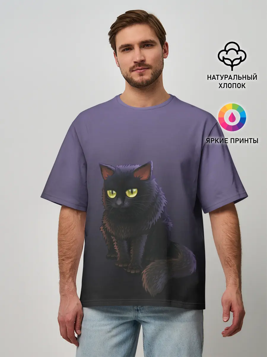 Мужская футболка оверсайз / черный кот на фиолетовом