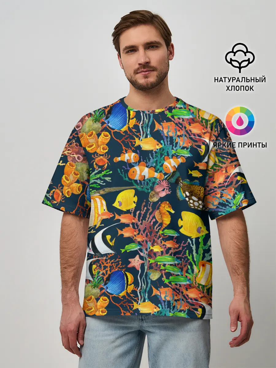 Мужская футболка оверсайз / Морской мир