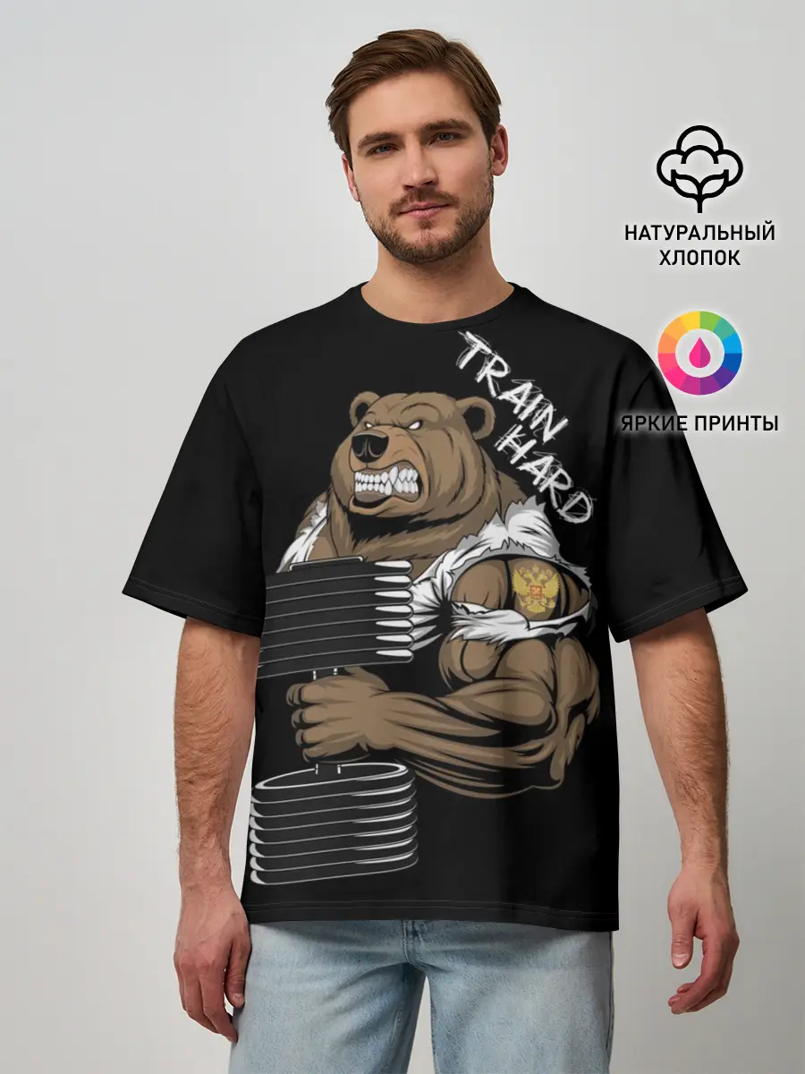 Мужская футболка оверсайз / Train hard