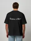 Мужская футболка оверсайз / БУДЬ КАК ДОМА ПУТНИК