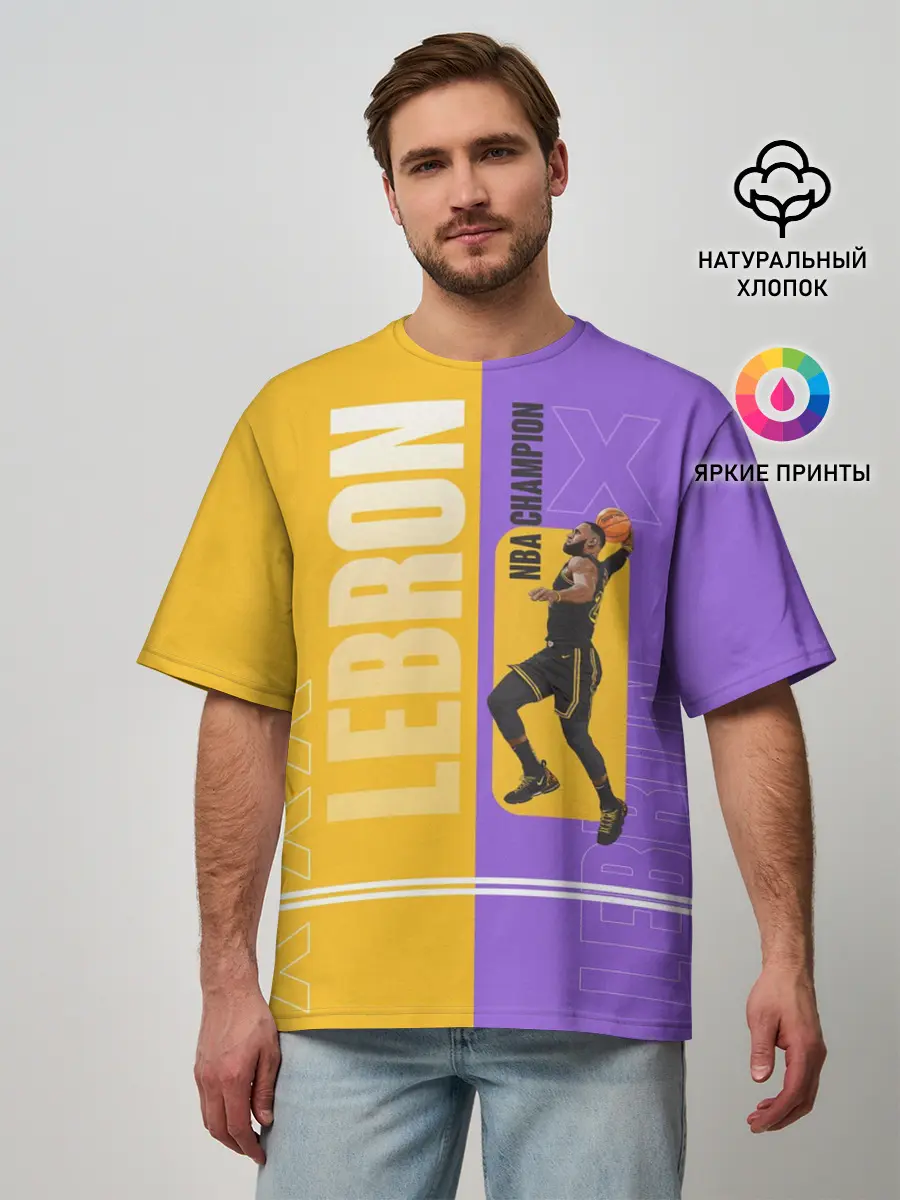 Мужская футболка оверсайз / LeBron
