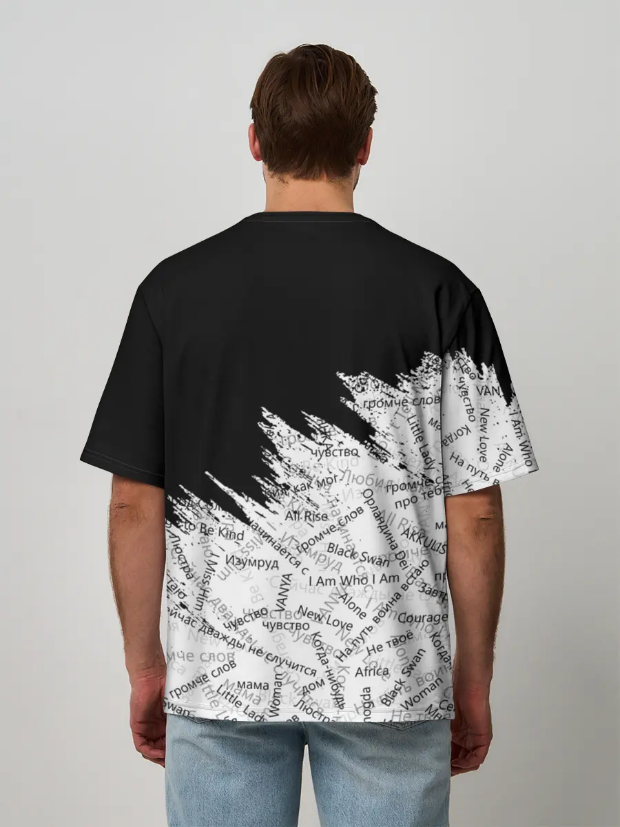 Мужская футболка оверсайз / МАНИЖА ПЕСНИ | MANIZHA