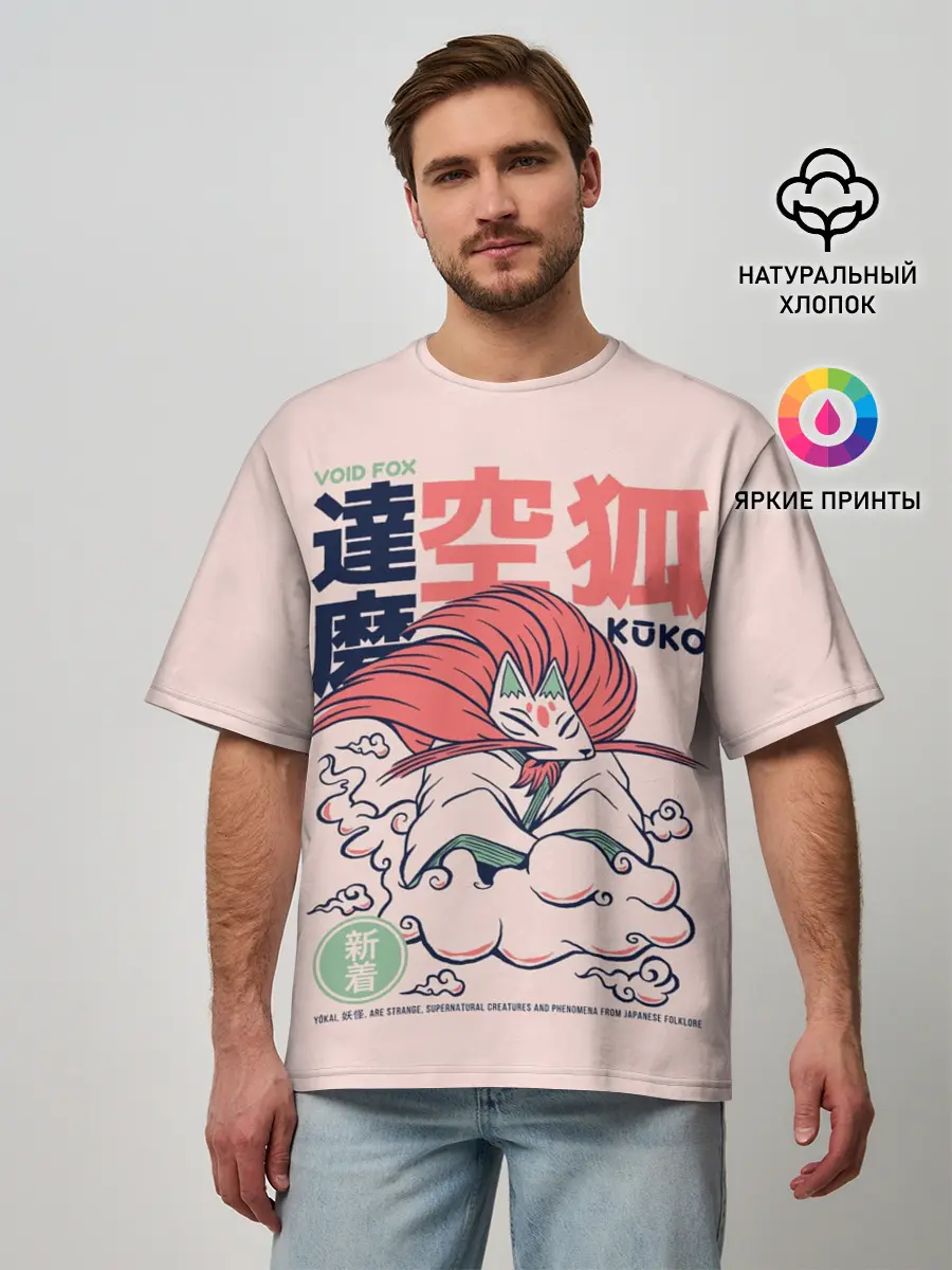 Мужская футболка оверсайз / Anime Kuko Demon Yokai