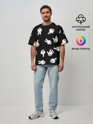 Мужская футболка оверсайз / Множество рук