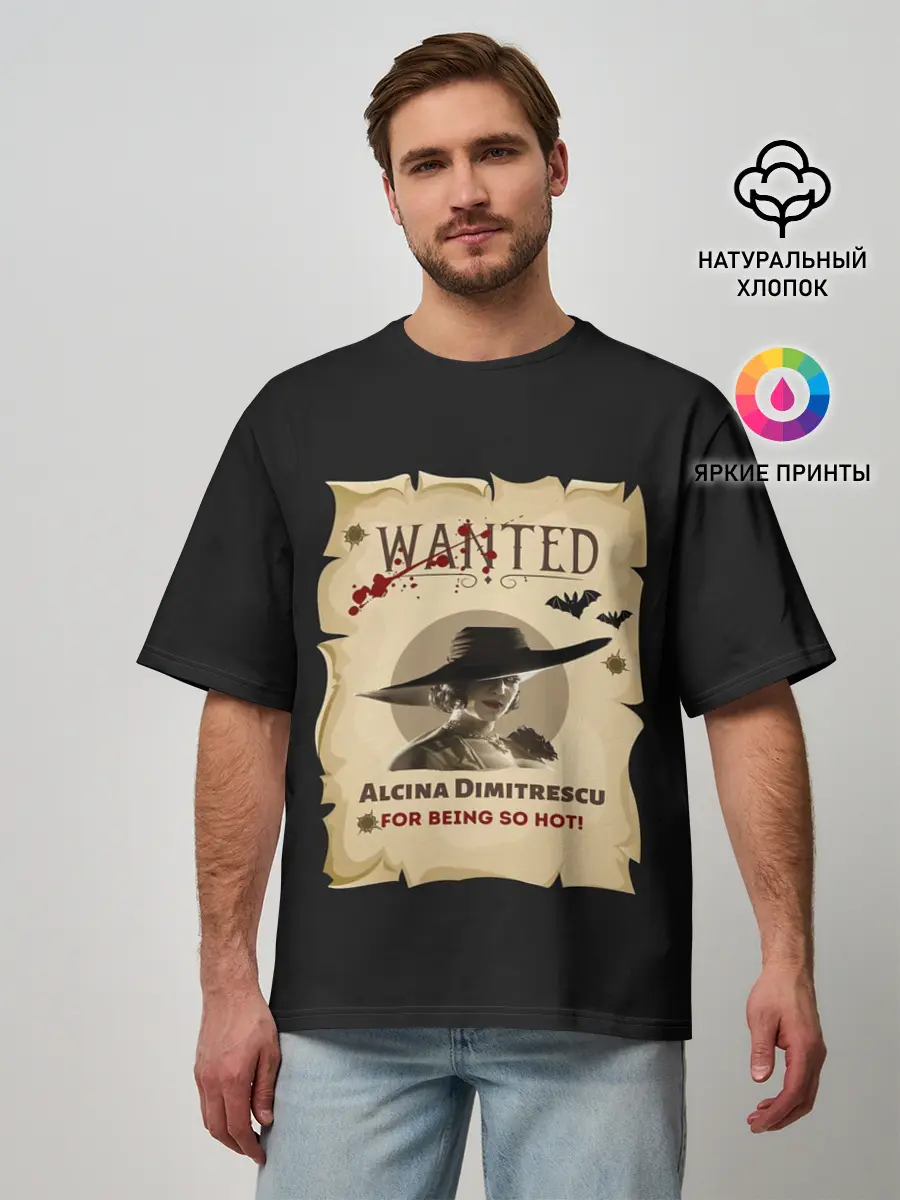 Мужская футболка оверсайз / Розыск. Леди Димитреску