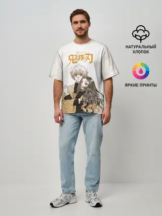 Мужская футболка оверсайз / Зеницу и Незуко Kimetsu no Yaiba