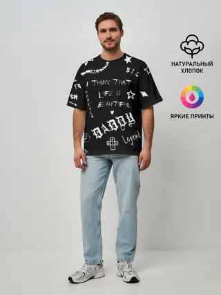 Мужская футболка оверсайз / Life is beautiful