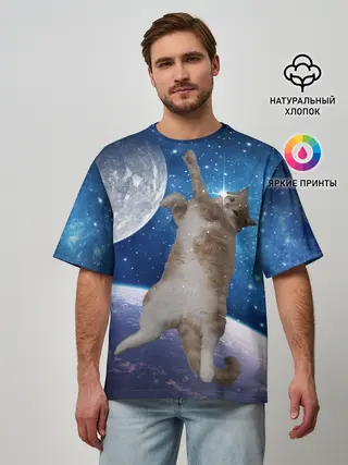 Мужская футболка оверсайз / Кисулькин в космосе