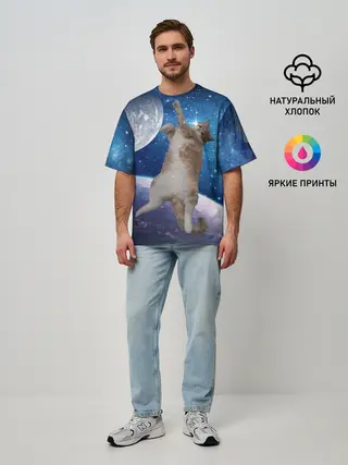 Мужская футболка оверсайз / Кисулькин в космосе