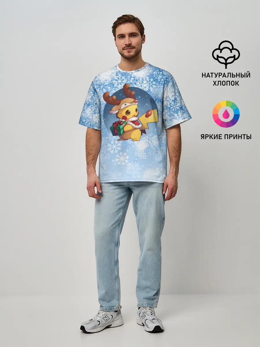 Мужская футболка оверсайз / Pikachu Pika Pika