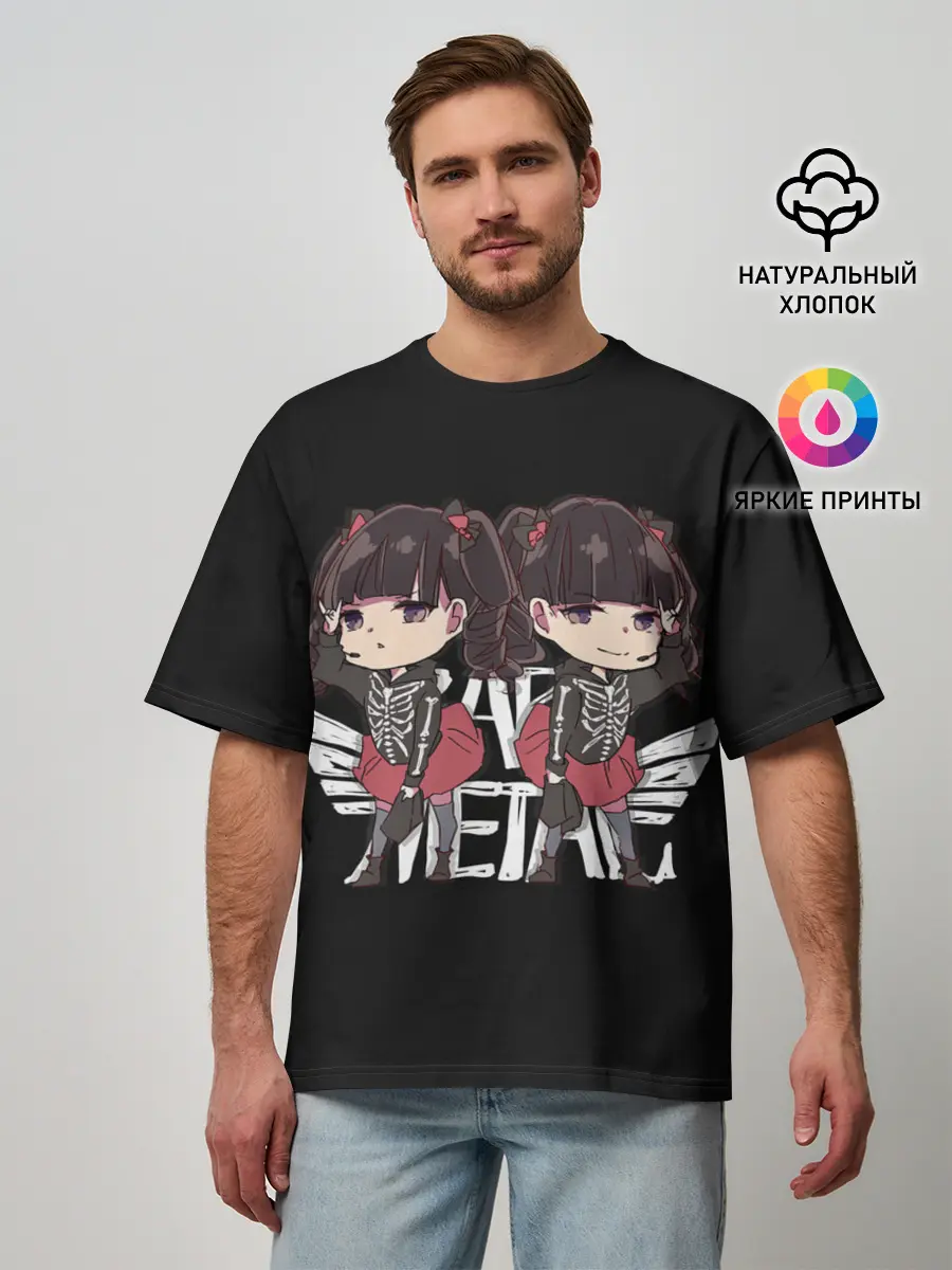 Мужская футболка оверсайз / Судзука и Юи