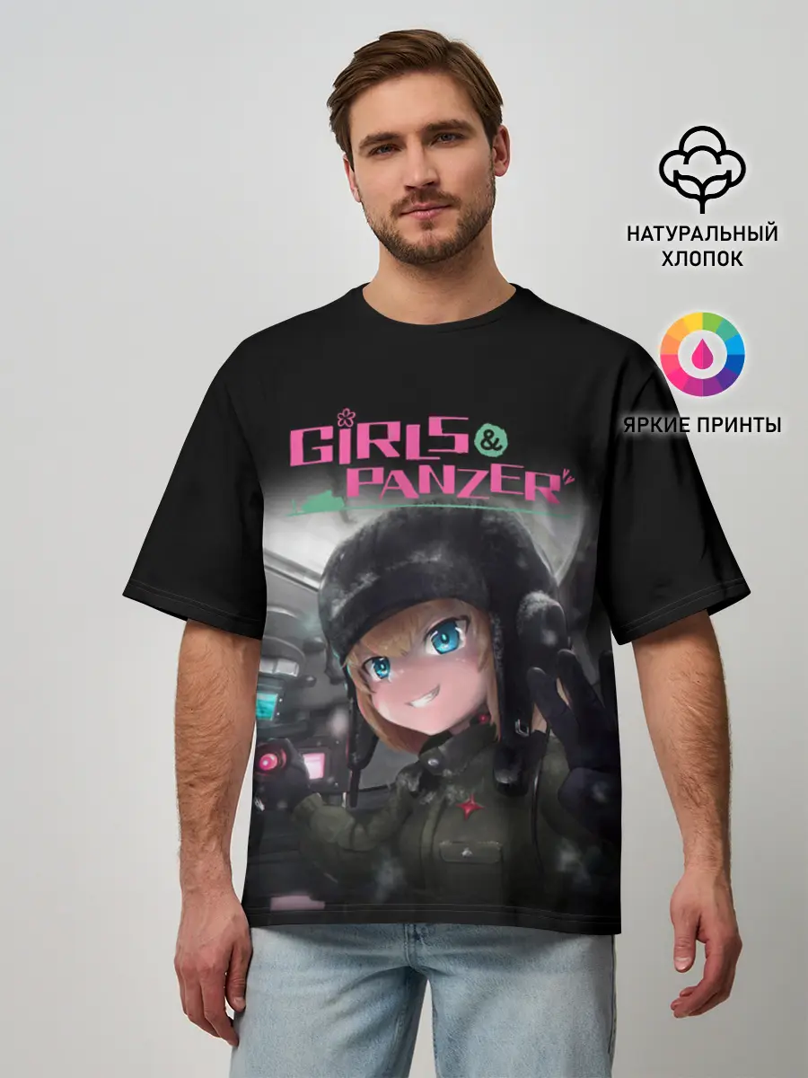 Мужская футболка оверсайз / Девушки и танки | Girls und Panzer