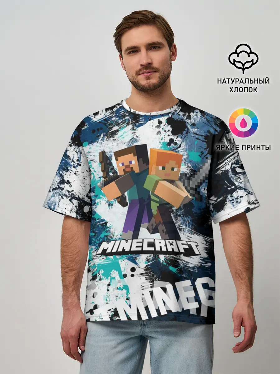 Мужская футболка оверсайз / Minecraft / Майнкрафт