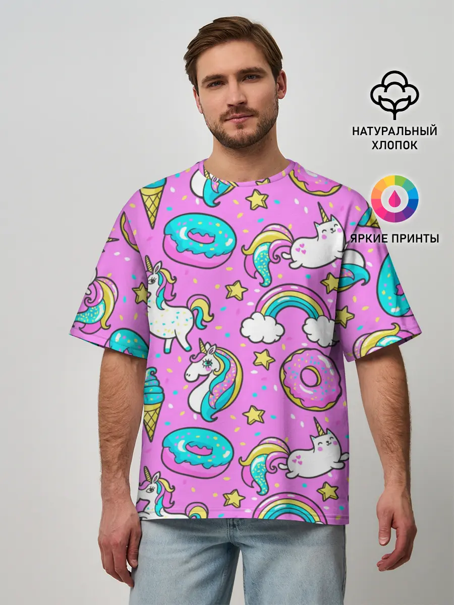 Мужская футболка оверсайз / Котики и Единороги