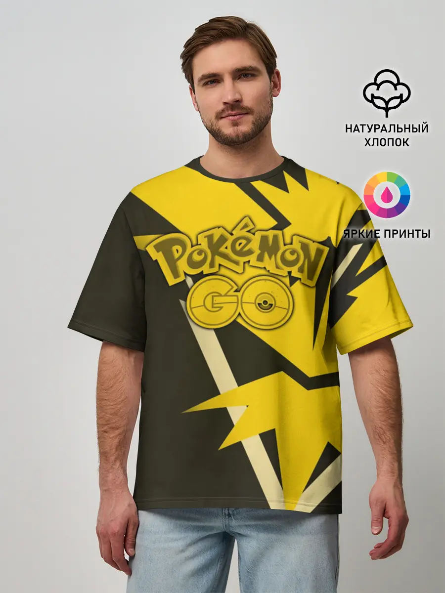 Мужская футболка оверсайз / Pokemon GO