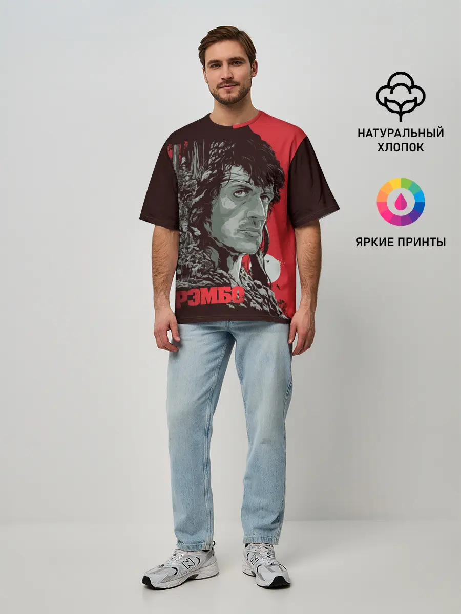 Мужская футболка оверсайз / Рэмбо