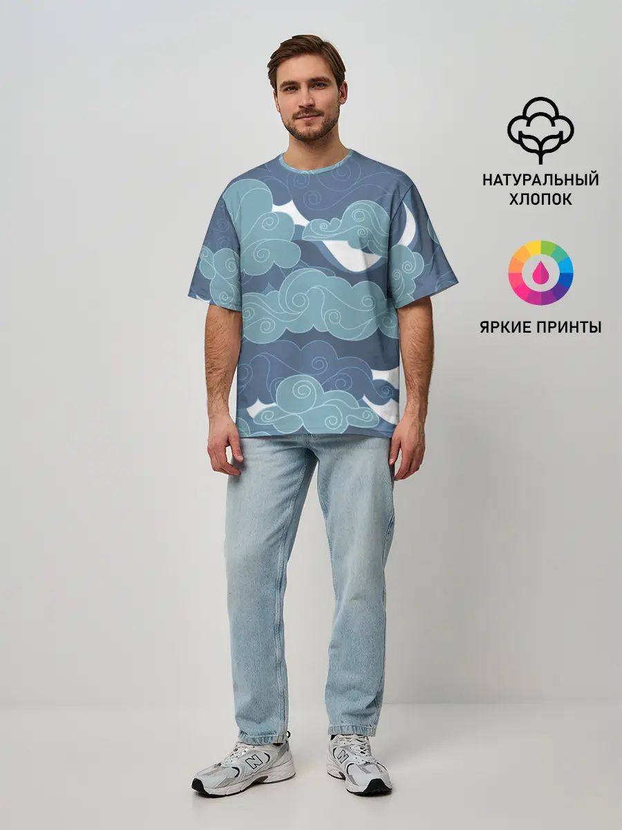 Мужская футболка оверсайз / Небо над Китаем