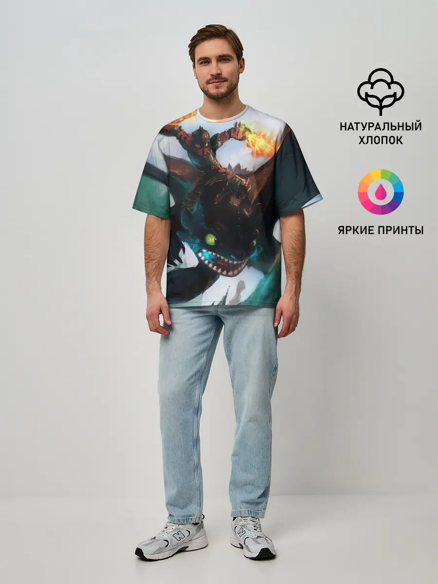 Мужская футболка оверсайз / как приручить дракона