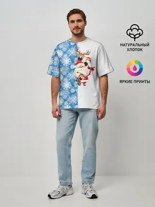 Мужская футболка оверсайз / Подарок от Санты