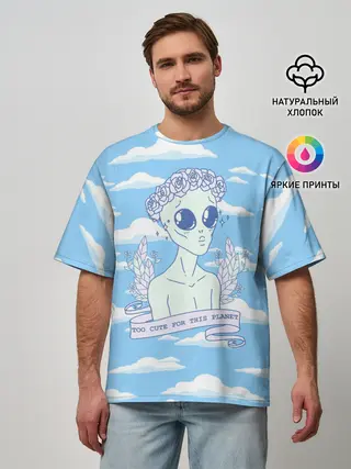Мужская футболка оверсайз / Слишком Милый