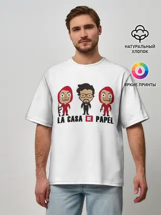Мужская футболка оверсайз / БУМАЖНЫЙ ДОМ