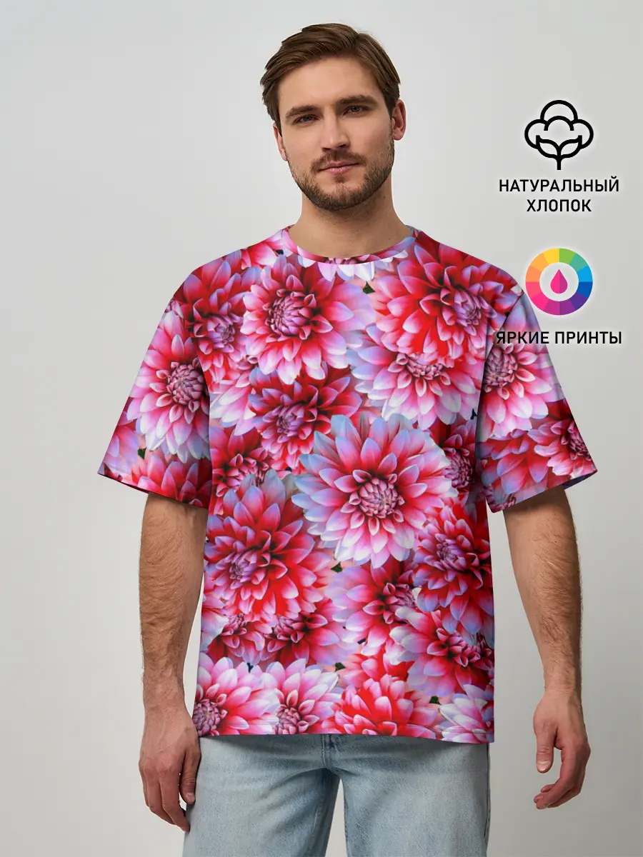 Мужская футболка оверсайз / Георгины