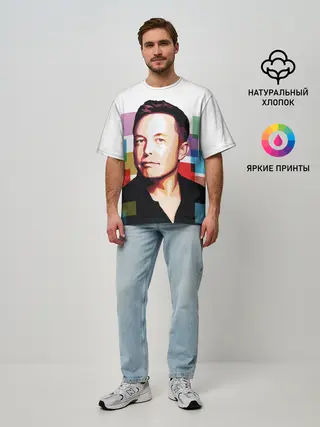 Мужская футболка оверсайз / Илон Маск