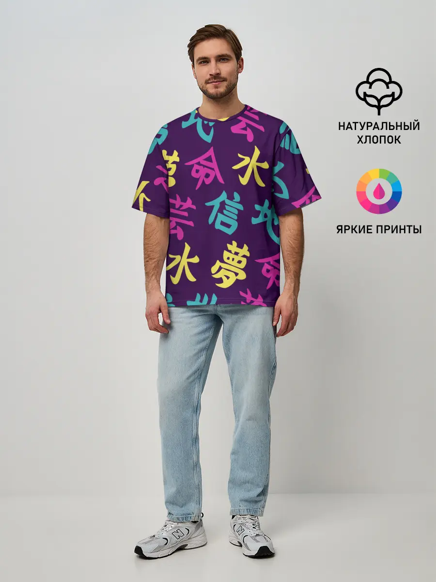 Мужская футболка оверсайз / Japanese pattern