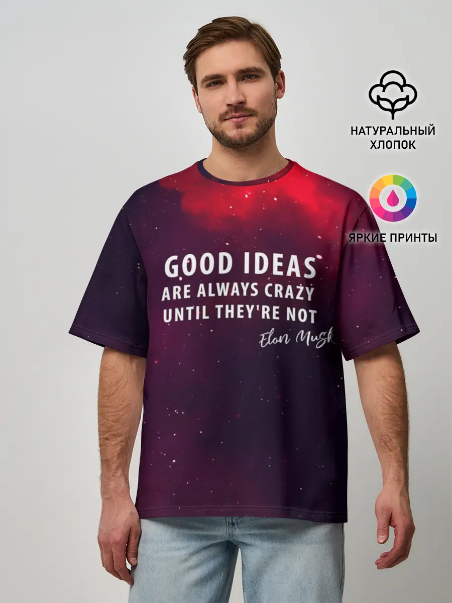 Мужская футболка оверсайз / Elon Reeve Musk