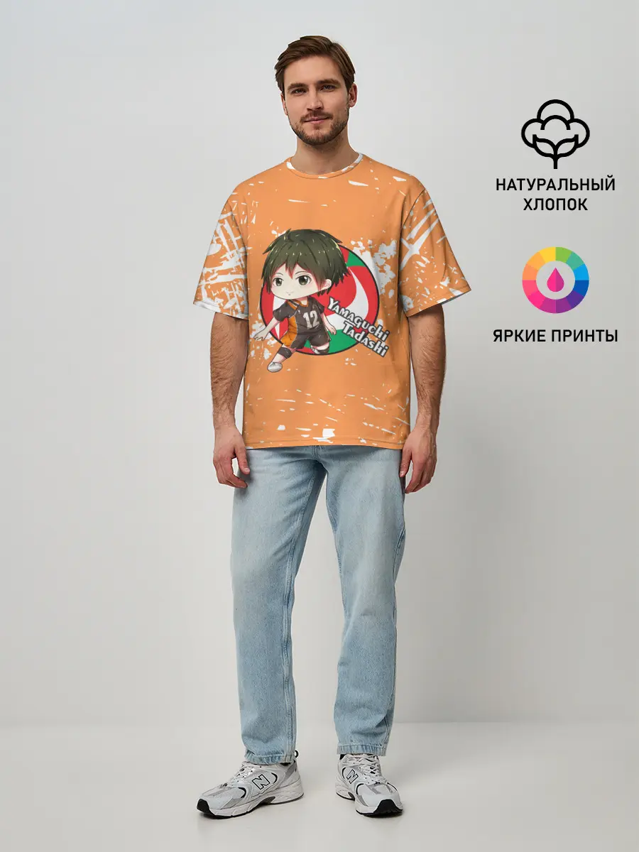 Мужская футболка оверсайз / Yamaguchi Tadashi | Haikyu | Волейбол