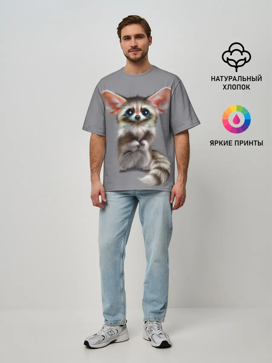 Мужская футболка оверсайз / Зверушка