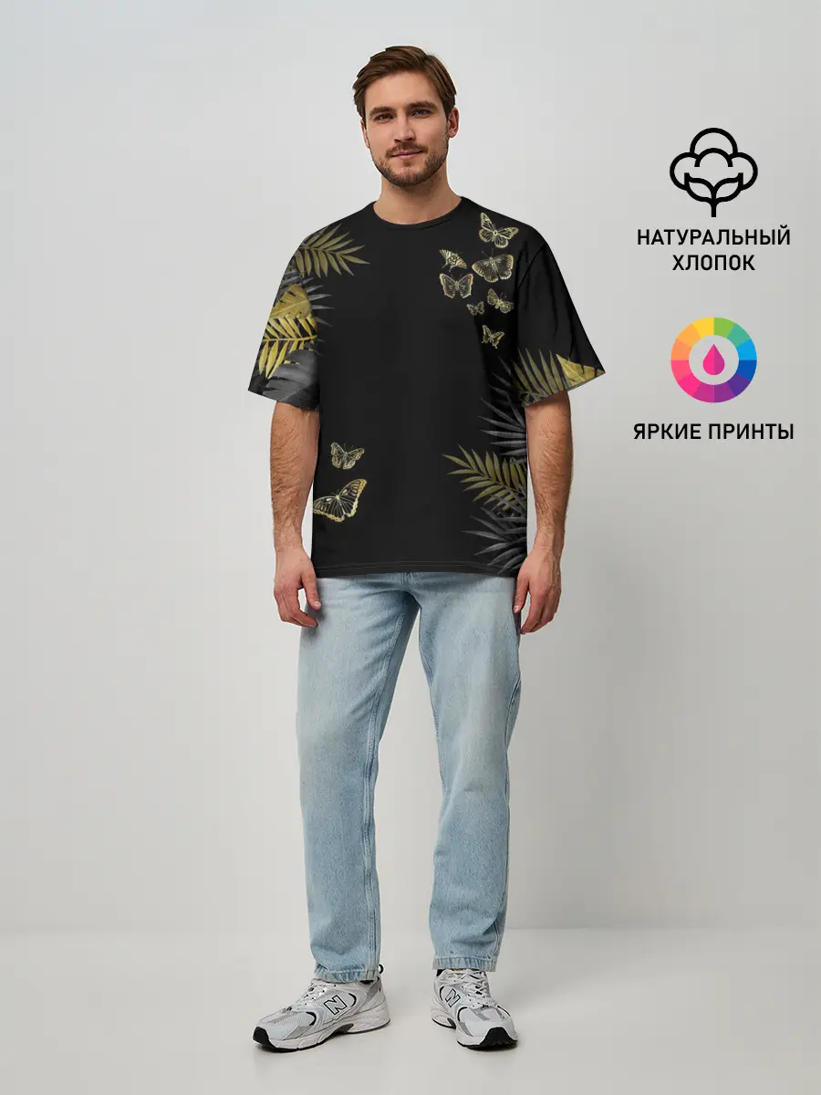 Мужская футболка оверсайз / ЗОЛОТЫЕ БАБОЧКИ И ПАПОРОТНИК