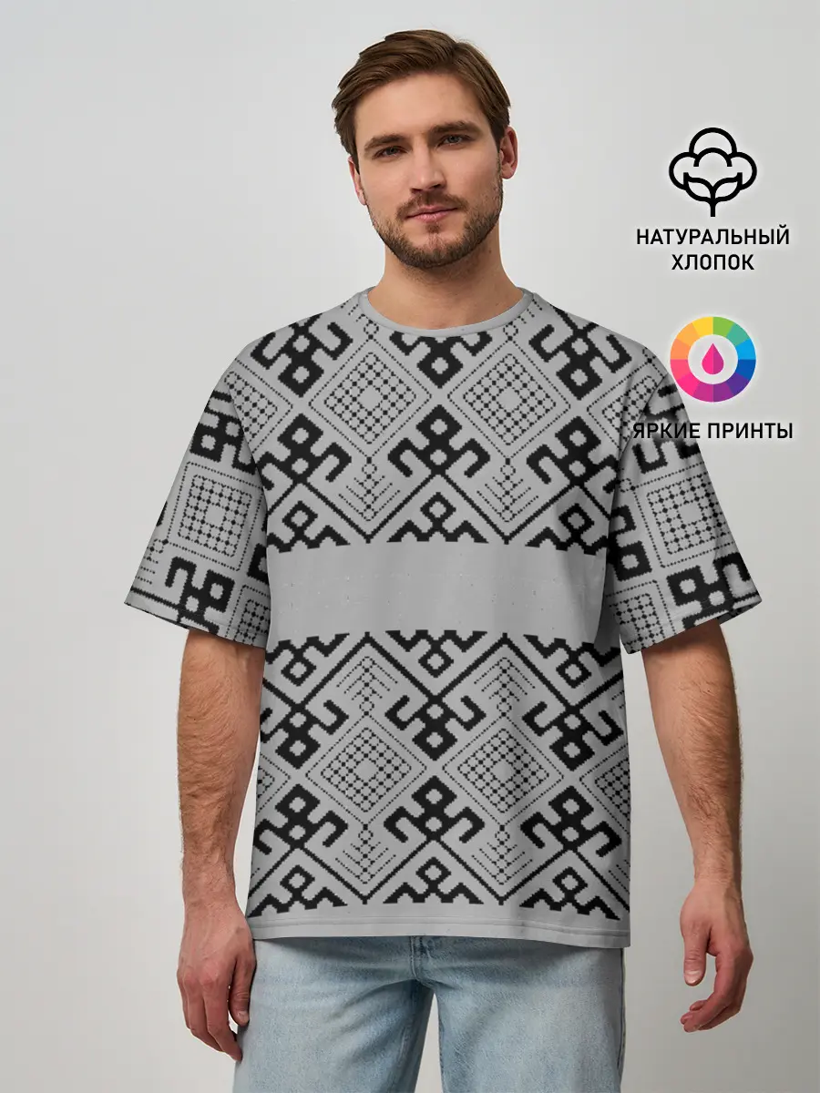 Мужская футболка оверсайз / Русские народные узоры