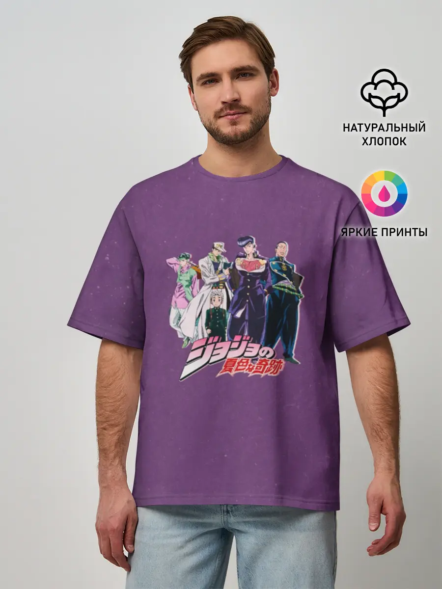 Мужская футболка оверсайз / JoJo