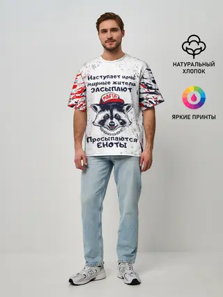 Мужская футболка оверсайз / ЕНОТОМАФИЯ | MAFIA COON